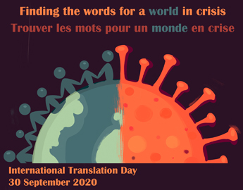Happy International Translation Day! 